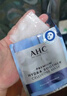 AHC B5玻尿酸深度補水面膜三盒免洗保濕護膚品套裝節日禮物送女友 曬單實(shí)拍圖