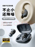蛇圣小悠2025新款柏林之聲主動降噪睡眠藍(lán)牙耳機(jī)無線入耳式睡覺專用不壓耳助眠asmr隔音耳塞排行前十 曬單實拍圖