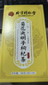 同仁堂菊花枸杞?jīng)Q明子養肝護肝茶京自營(yíng)4g*40包東熬夜上火去火養生茶 曬單實(shí)拍圖