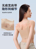 古今（GUJIN）文胸胸罩無鋼圈固定杯無痕運動內(nèi)衣女性感粉底液膚色不透 曬單實拍圖