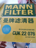 曼牌（MANNFILTER）空調濾芯CUK22076/CUK22032M凱美瑞C-HR卡羅拉雷凌RAV4榮放皇冠 曬單實(shí)拍圖