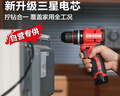 大有（Devon）京東集采JC系列12V無(wú)刷沖擊手電鉆電動(dòng)螺絲刀工具 5209自營(yíng)專(zhuān)供S7 曬單實(shí)拍圖
