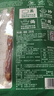 廣州酒家 薄鹽二八特級臘腸200g 廣州特產(chǎn)廣式香腸減鹽臘味煲仔飯團購送禮 曬單實(shí)拍圖