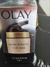 玉蘭油（OLAY）多效修護霜緊致抗皺提亮膚色七重功效7合1水潤保濕細致毛孔面霜 玉蘭油多效修護霜緊致保濕霜 曬單實(shí)拍圖