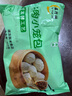 福月德【60個(gè)包子】清真牛肉小籠包正宗老面速食兒童半成品加熱即食包子 牛肉小籠包480g*4袋【共60個(gè)】 曬單實(shí)拍圖