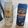 麒麟一番榨日本原裝進(jìn)口精釀啤酒 麒麟無(wú)糖/麒麟秋味啤酒罐裝聽(tīng)裝整箱 麒麟無(wú)糖 500mL 24罐 曬單實(shí)拍圖