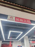 京東養車(chē)保養年卡 京安途六方體均衡系列 2次年卡 門(mén)店現貨. 0W-20 SP 4L 曬單實(shí)拍圖