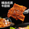 大希地腌制 調味牛仔骨 帶骨牛小排  牛肉 牛肋骨燒烤食材冷凍 400g 曬單實(shí)拍圖