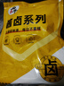 西牛優(yōu)選國產(chǎn)醬鹵羊肉200g*3袋 羊肉熟食開(kāi)袋即食預制下酒菜 源頭直發(fā) 曬單實(shí)拍圖