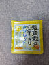 龍角散 蜂蜜檸檬生姜味潤喉糖果 69.3g 日本進(jìn)口 草本潤喉 教師主播禮物 曬單實(shí)拍圖
