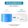 可復美煥能肌底修護涂抹式冰淇淋面膜165g改善泛紅深潤補水強韌屏障 曬單實(shí)拍圖