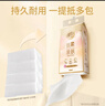 清風(fēng)（APP）【李昀銳同款】掛抽 懸掛式抽紙 4層M碼320抽*10提 面巾紙 曬單實(shí)拍圖
