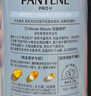 潘婷三分鐘奇跡蓬松去油洗發(fā)水小蒼蘭留香470g洗頭膏洗發(fā)露京東自營(yíng) 曬單實(shí)拍圖