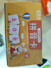 星星舟一年級識字卡片2026人教版同步二年級上下冊語(yǔ)文漢字拼音認字卡 一年級拼音卡片【230張】 曬單實(shí)拍圖