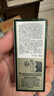 赫蓮娜（HR）悅活強韌青春精華露綠寶瓶10ml 【臨期清倉】 曬單實(shí)拍圖