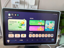 科大訊飛人工智能學(xué)習機S30 Turbo 8+256G【國補500元】AI 1對1精準學(xué) 護眼 中高考同源技術(shù) KET口語(yǔ)模擬考 曬單實(shí)拍圖