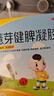 丁桂薏芽健脾凝膠10.6g*36袋調(diào)理脾胃虛弱兒童藥小兒積食口臭消化不良便秘健脾胃化積兒科?？朴盟?曬單實(shí)拍圖