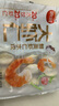 思念大蝦仁鮮美蝦仁水餃400g*2 40只蝦餃兒童早餐食品速凍餃子蒸煎餃 曬單實(shí)拍圖