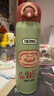 膳魔師（THERMOS）兒童直飲杯美式復(fù)古316L不銹鋼大容量戶外運(yùn)動(dòng)便攜學(xué)生杯上學(xué)TCMT 曬單實(shí)拍圖