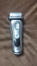 博朗（BRAUN）經(jīng)典9系剃須刀9350S電動(dòng)刮胡刀往復式德國整機進(jìn)口便攜男士生日禮物熱門(mén)商品 銀色禮盒裝 曬單實(shí)拍圖