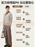 京東京造針織衫男圓領(lǐng)柔軟舒適長(cháng)袖毛衣25秋季新款男打底 黑色常規 XL 曬單實(shí)拍圖