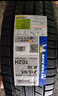 米其林（MICHELIN）汽車(chē)輪胎 215/65R16 102V 浩悅五代Primacy 5 適配途觀(guān)/啟辰T70 曬單實(shí)拍圖