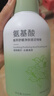 初蔓去角質(zhì)面部男女通用深層清潔收縮毛孔去黑頭去雞皮潔面磨砂膏啫喱 【溫和親膚】植萃去角質(zhì)啫喱*1瓶 商超熱賣山茶花去角質(zhì)熱賣榜TOP 曬單實(shí)拍圖