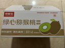京鮮生 陜西徐香綠心獼猴桃 24粒單果90-110g 新鮮水果 源頭直發(fā) 曬單實(shí)拍圖