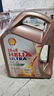 殼牌（Shell）全合成機油 超凡喜力 Helix Ultra  SP  新加坡進(jìn)口 0W-20 4L/桶 曬單實(shí)拍圖