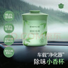 網(wǎng)易嚴選車(chē)載固體香膏車(chē)載香薰車(chē)載香水香氛 車(chē)內除異味七夕送禮 明前龍井 曬單實(shí)拍圖