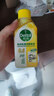 滴露（Dettol）洗衣機清洗劑250ml金裝版檸檬滾筒波輪洗衣機深度清潔劑除垢殺菌 曬單實(shí)拍圖