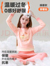 貓人兒童保暖內衣套裝女童秋冬加絨加厚秋衣秋褲睡衣打底  160 曬單實(shí)拍圖