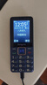 飛利浦（PHILIPS）E568A 寶石藍(lán) 移動(dòng)聯(lián)通電信4G全網(wǎng)通 老年人手機(jī)智能 超長(zhǎng)待機(jī)兒童功能學(xué)生手機(jī) 大字大聲直板按鍵 曬單實(shí)拍圖