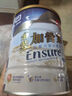 雅培（Abbott）金裝加營(yíng)素 成人全營(yíng)養配方粉中老年蛋白粉  香草味 900g 港版 曬單實(shí)拍圖