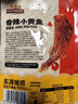 三只松鼠香酥小黃魚(yú)香辣味96g/袋 小魚(yú)仔魚(yú)干肉食海味零食即食海鮮無(wú)污染 曬單實(shí)拍圖