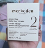 EVER EDEN嬰兒胎脂親護2號兒童寶寶面霜秋冬保濕安唯伊青少年安心面霜50ml 曬單實(shí)拍圖