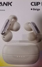 南卡【最性?xún)r(jià)比】Clip Pro耳夾式骨傳導概念藍牙耳機不入耳開(kāi)放式耳機運動(dòng)跑步健身防水游戲通話(huà)降噪 【最性?xún)r(jià)比】卡其色 曬單實(shí)拍圖
