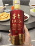茅臺 1935 醬香型白酒 53度 500ml 單瓶裝 新老包裝隨機 曬單實(shí)拍圖