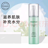 瑞倪維兒營(yíng)養水爽膚水 補水保濕化妝水 保濕護膚品化妝品80ml 1瓶 ml 1瓶 曬單實(shí)拍圖