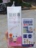 日本叮叮清涼止癢滾珠液50ml 兒童蚊蟲(chóng)叮咬速效止癢舒緩消包消腫全家適用 曬單實(shí)拍圖