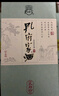 孔府家 孔府珍 濃香型白酒 52度 500ml 單瓶裝 純糧酒 中秋送禮 宴請 曬單實(shí)拍圖