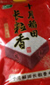 十月稻田 長(cháng)粒香大米 20斤（東北大米 香米 10公斤） 曬單實(shí)拍圖