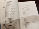 被典當的國家：國際金融時(shí)代的國家建設 曬單實(shí)拍圖