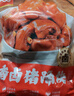 美好香鹵豬蹄塊 2斤裝1kg 生鮮免切豬蹄豬手烤醬鹵豬蹄熟制火鍋豬蹄 曬單實(shí)拍圖