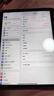 Apple蘋(píng)果平板電腦 ipadPro2020/2021 11寸12.9寸 2代 四代 二手平板電腦 22款iPad Pro 11寸 256G WIFI版 99成新 曬單實(shí)拍圖