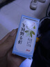 佛慈 濟生橘核丸（濃縮丸）200丸 曬單實(shí)拍圖
