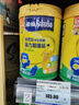 雀巢（Nestle）優(yōu)學(xué)睿選金裝學(xué)生奶粉高鋅高鈣675g學(xué)生青少年成長(cháng)奶粉A2奶牛奶源 曬單實(shí)拍圖