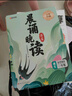 【時(shí)光學(xué)】小學(xué)生晨誦晚讀費曼學(xué)習法閱讀打卡一年級全套3冊 讀出好文章晨誦美文每日一讀優(yōu)美句子積累大全好詞好句好段日有所誦 曬單實(shí)拍圖