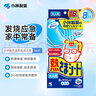 小林制藥（KOBAYASHI）醫用退熱貼成人16片退燒貼高熱發(fā)燒降溫貼流感防護優(yōu)選原裝進(jìn)口 曬單實(shí)拍圖