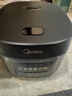 美的（Midea）電飯煲家用3-4-5-8個(gè)人多功能智能電飯鍋 4L大容量 柴火飯煮粥煲湯不粘內膽蛋糕微壓 【家庭優(yōu)選】MB-RE429- 4L 4-5L 曬單實(shí)拍圖